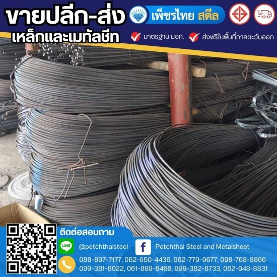 เหล็กข้ออ้อยเส้นพับ จันทบุรี เหล็กข้ออ้อยเส้นพับ จันทบุรี
