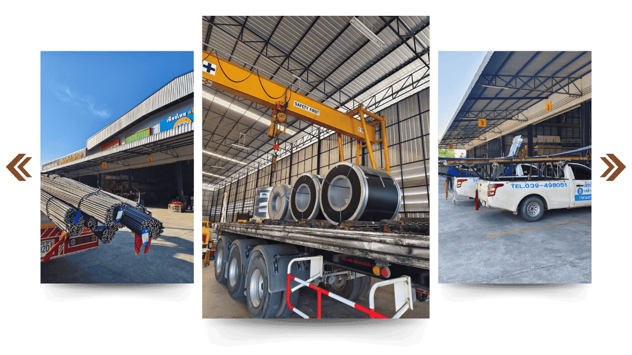 คลังเหล็กก่อสร้างและเหล็กงานช่าง คลังเหล็กก่อสร้างและเหล็กงานช่าง